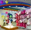 Детские магазины в Трехгорном
