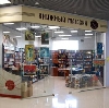 Книжные магазины в Трехгорном