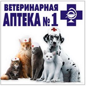Ветеринарные аптеки Трехгорного